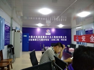 一帶一路老撾電站項目